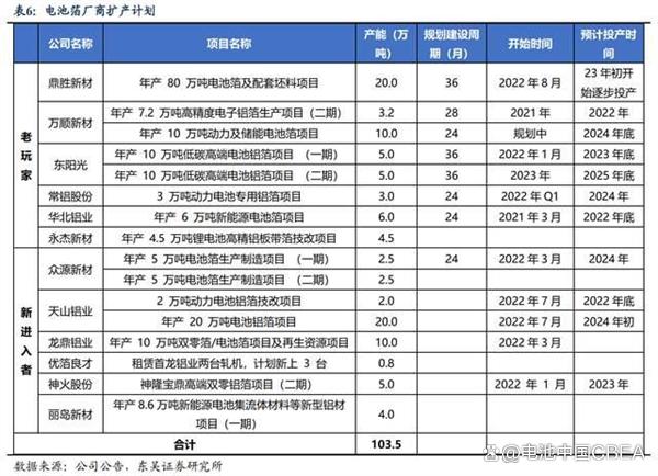 微信图片_20230831085846_1.png
