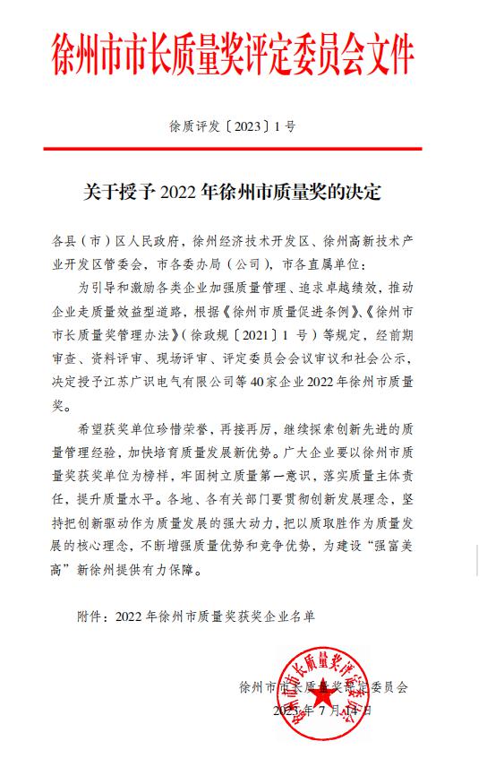 微信图片_20230906114439.png
