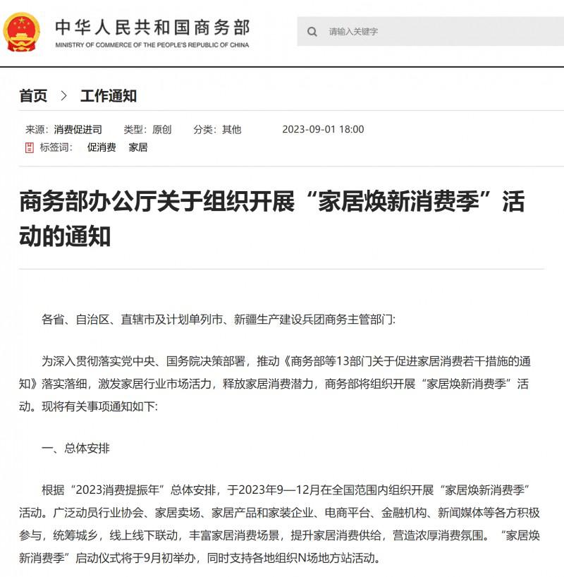 微信图片_20230904162625.png