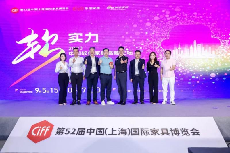 专业化or大家居？两者并不矛盾！_2