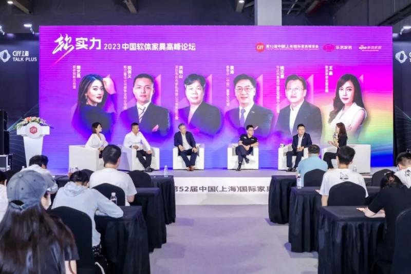 专业化or大家居？两者并不矛盾！_11