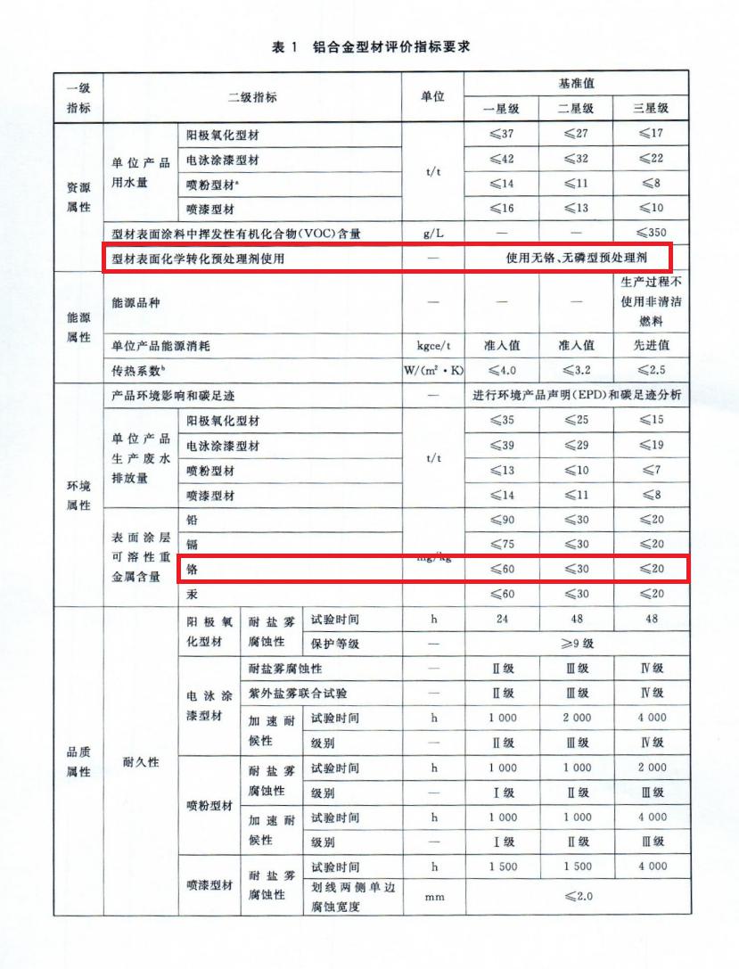 微信图片_20230831142848.png