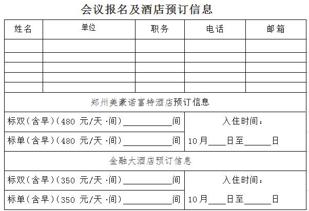 微信截图_20230911151203.png
