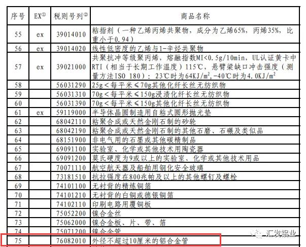 微信图片_20230914152105.png