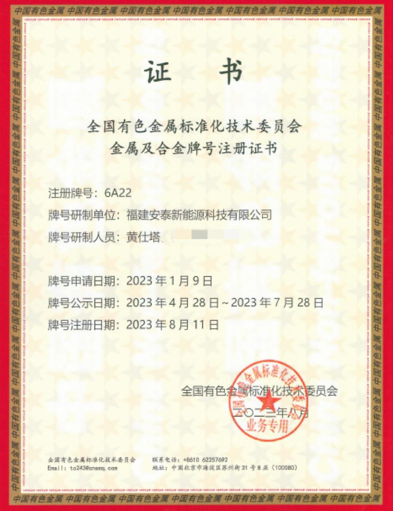 微信图片_20230918142347.png