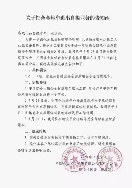 微信图片_2023092005.jpg