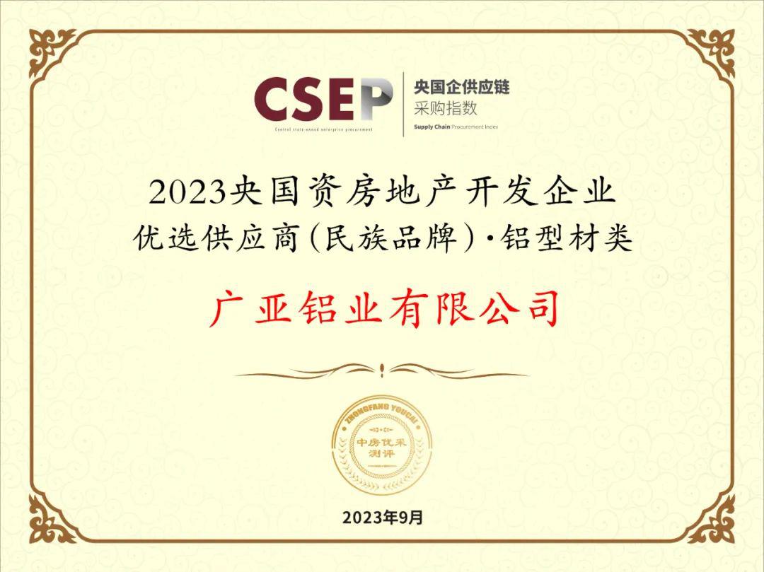 微信图片_20230925142138.jpg