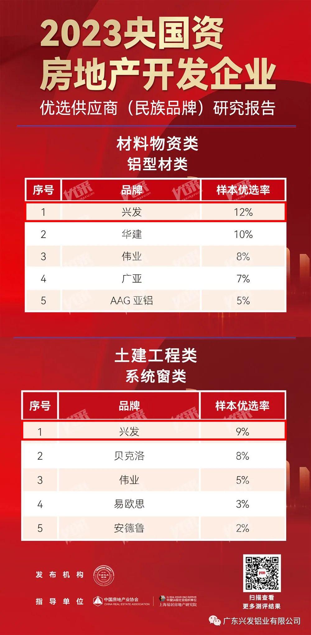 微信图片_20230926084541.jpg