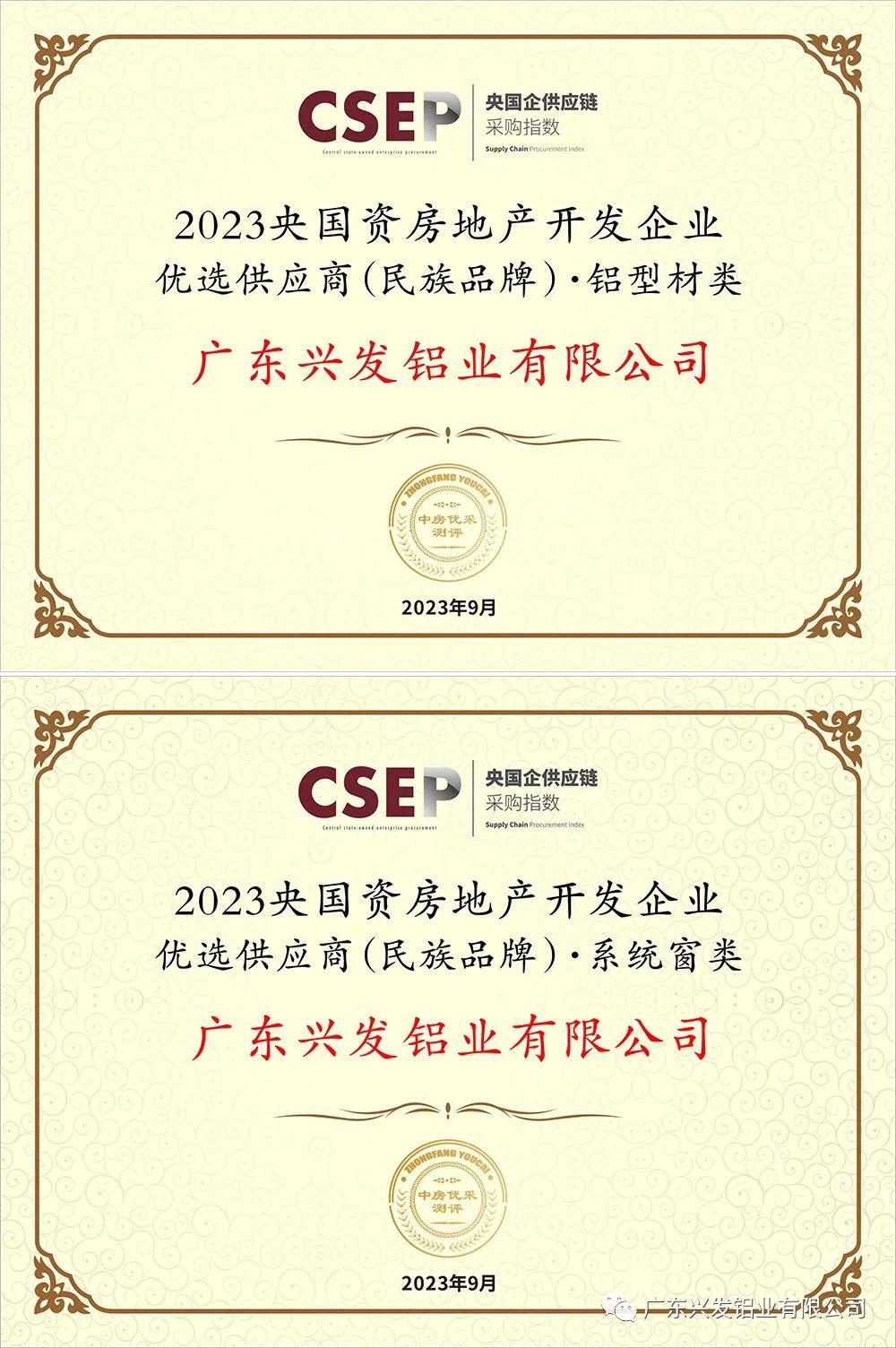 微信图片_20230926084557.jpg