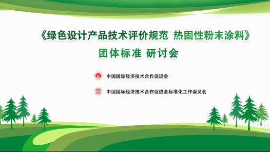 微信图片_20230926090428.png