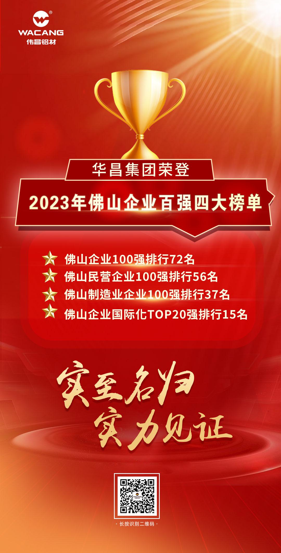 微信图片_20231011103717.png