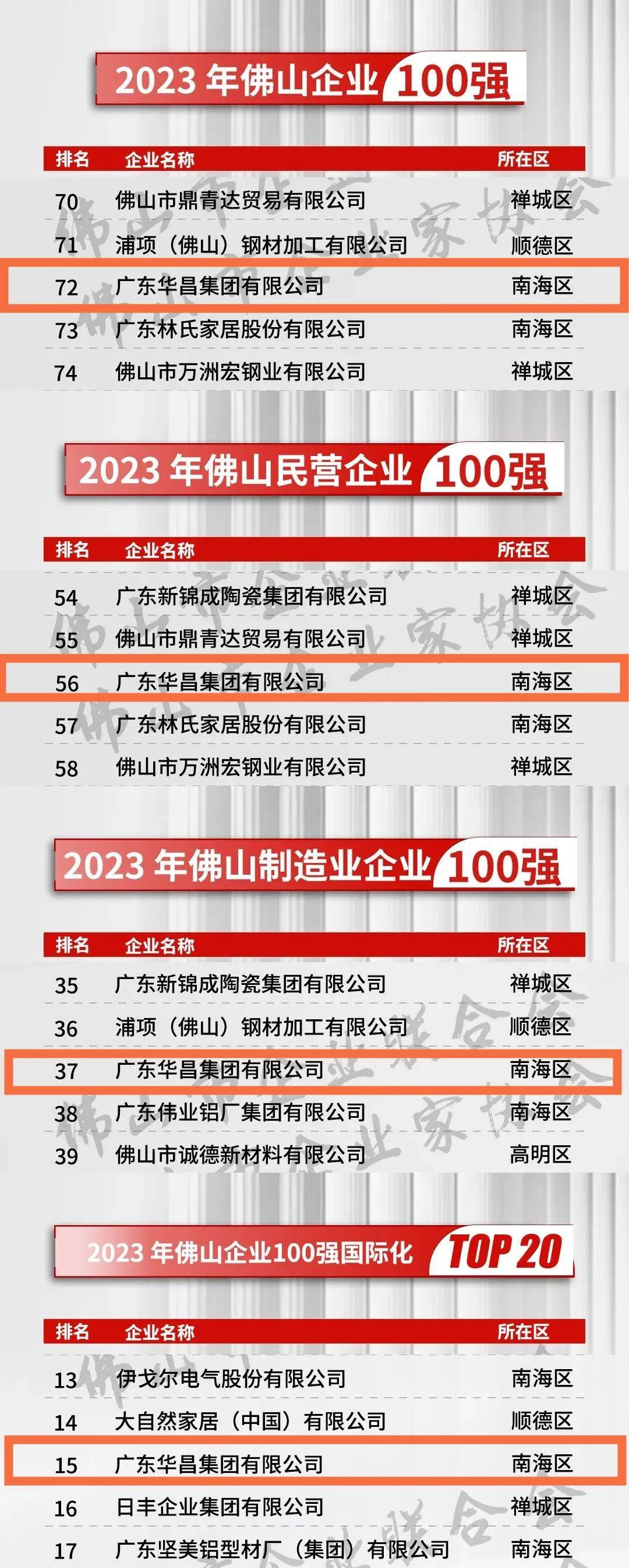微信图片_20231011103757.jpg