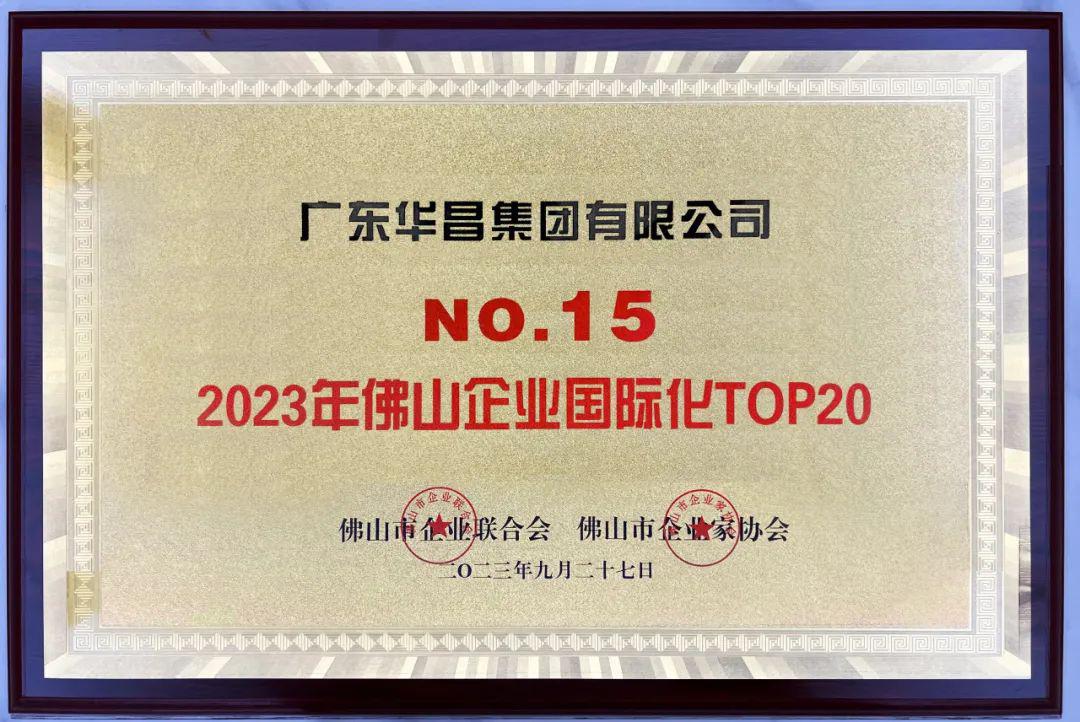微信图片_20231011103814.jpg
