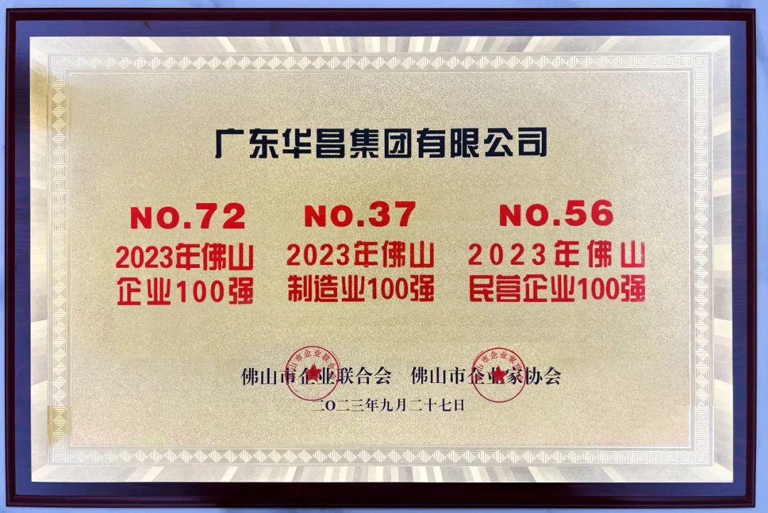 微信图片_20231011103817.jpg