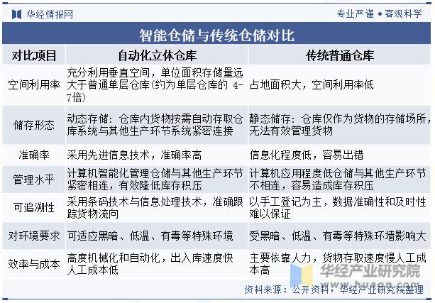 微信图片_20231017114552.png