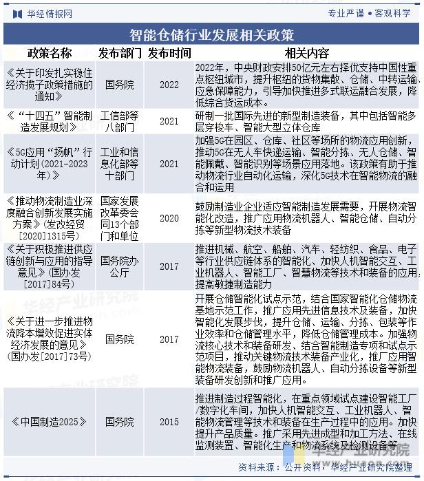 微信图片_20231017114556.png