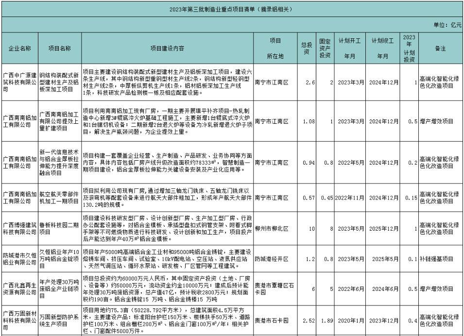 QQ截图20231023153142.jpg