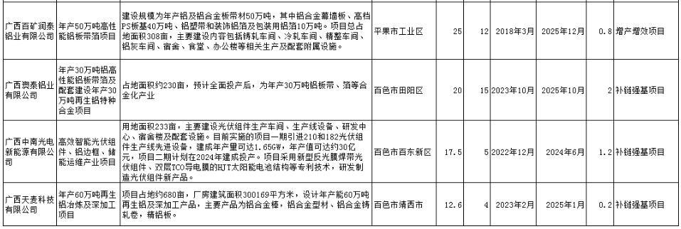 QQ截图20231023153153.jpg