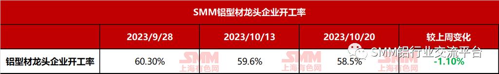 微信图片_20231024092415.png
