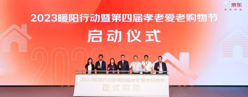 家居企业、卖场布局双11 谁先掌握制胜秘诀？_2
