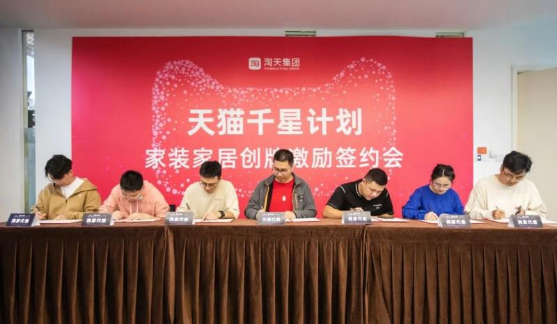 家居企业、卖场布局双11 谁先掌握制胜秘诀？_1