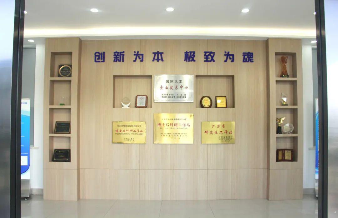 微信图片_20231027162325.jpg