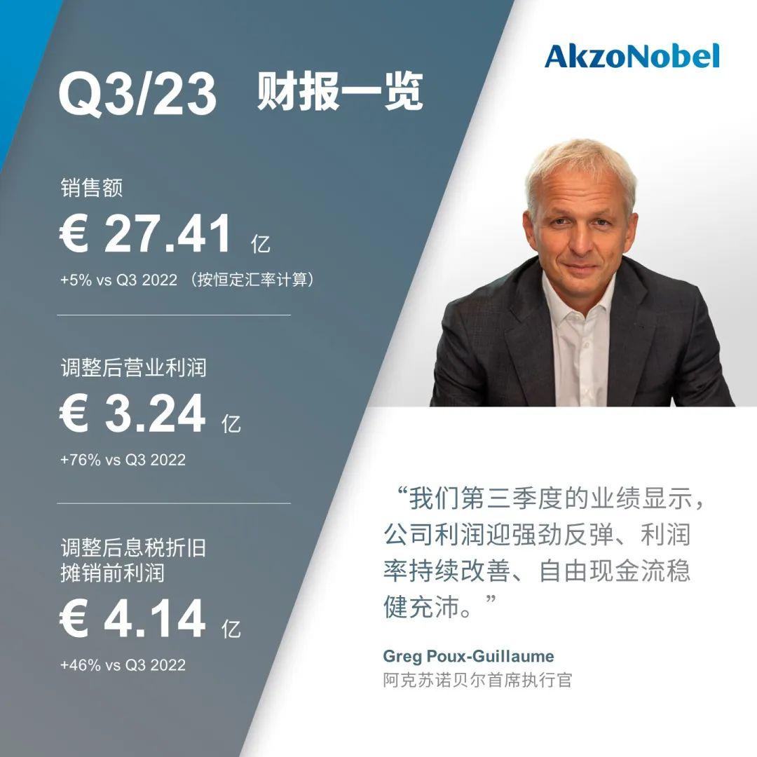 微信图片_20231029163444.jpg
