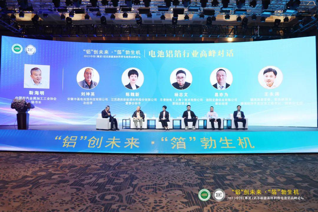 微信图片_20231031091305.jpg