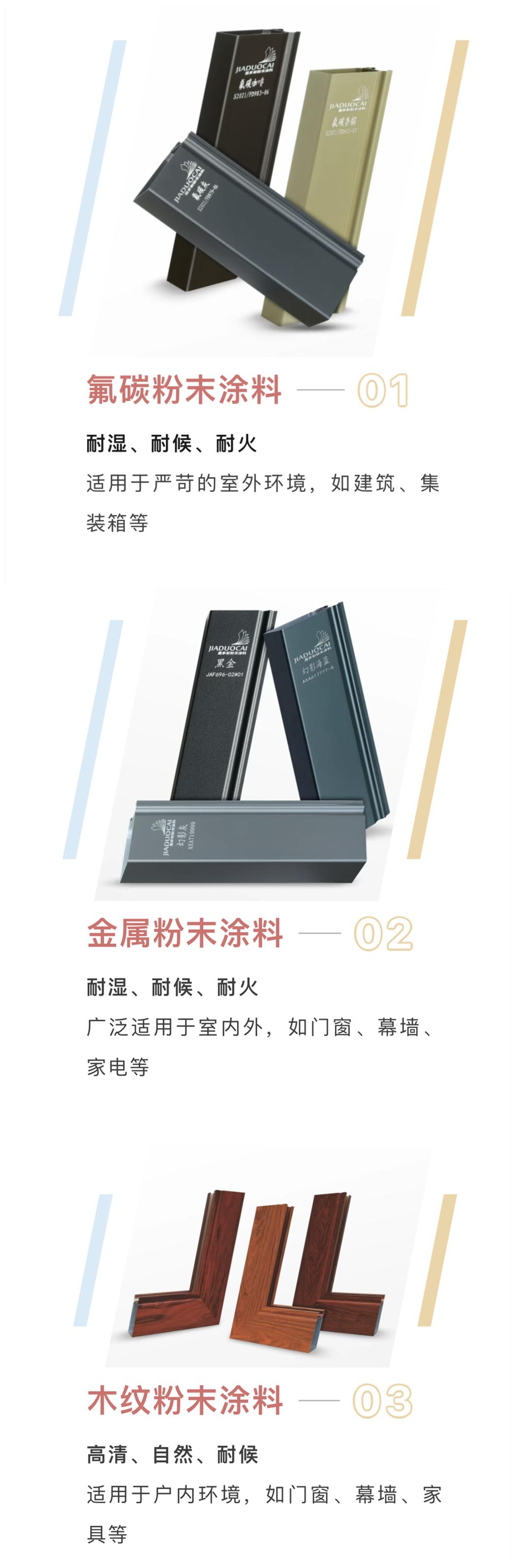 微信图片_20231109101308_副本.png