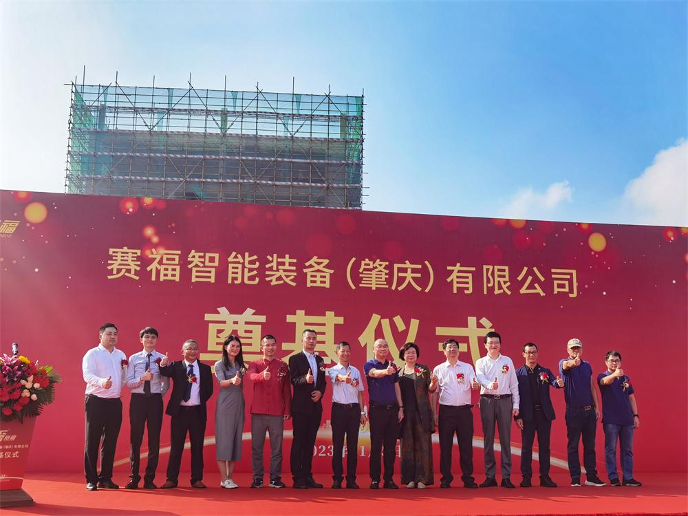 赛福图片13.png