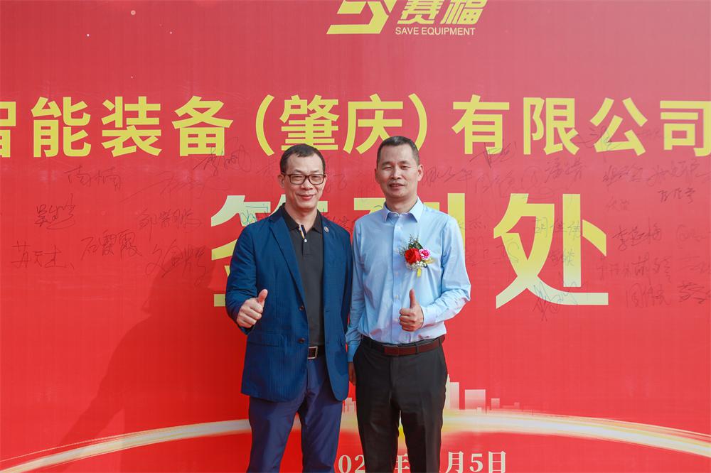 赛福图片3.png