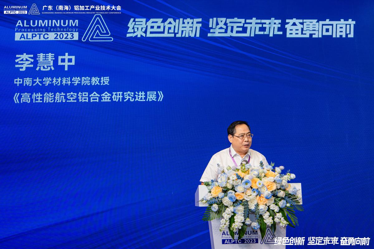 李慧中.jpg