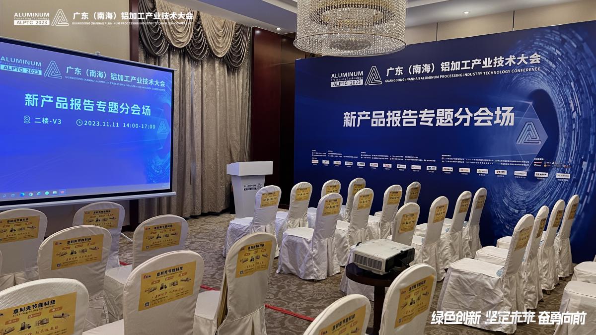 分会场 新产品报告.jpg