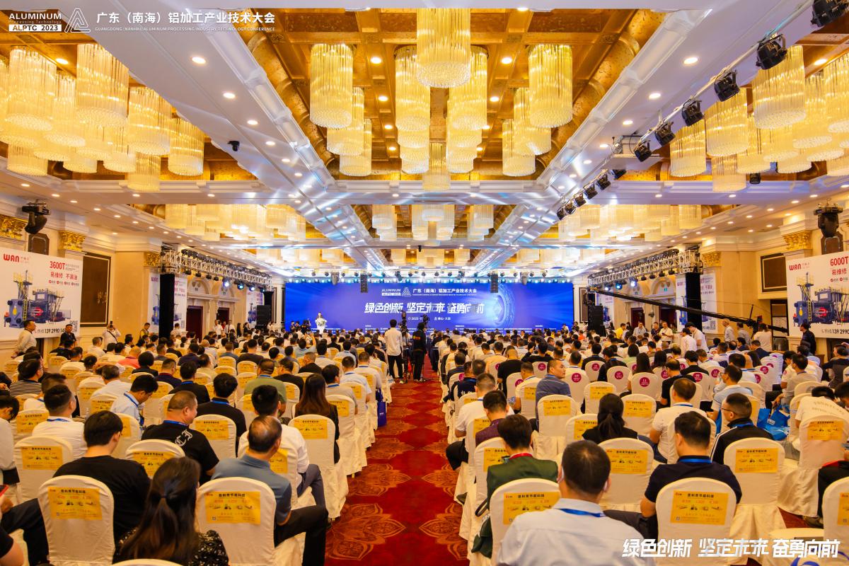 大会现场2.jpg