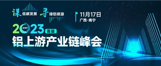 微信图片_20231116091015.png