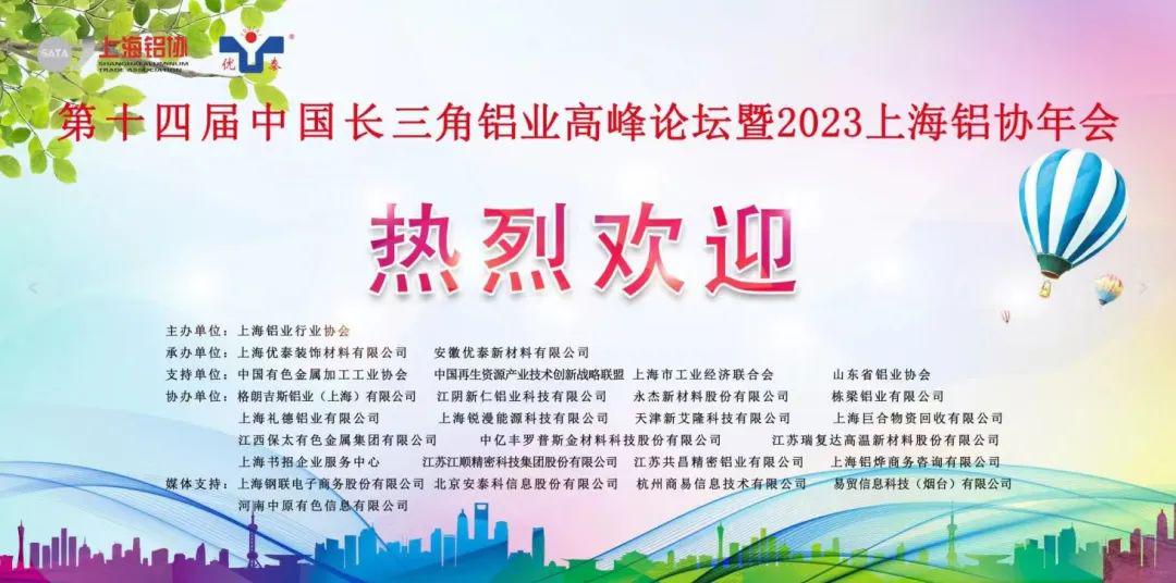 微信图片_20231120094237.jpg