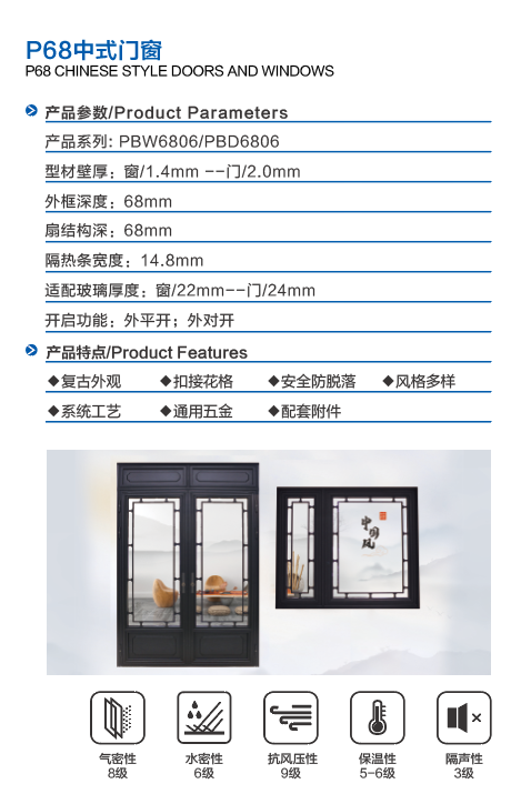 微信图片_20231202143209.png