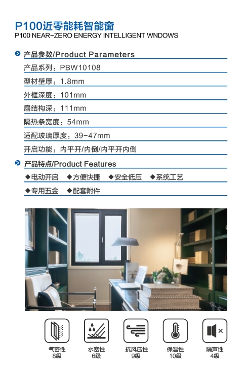 微信图片_20231202143116.png