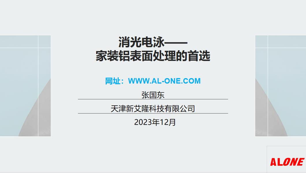微信图片_20231208113647.png