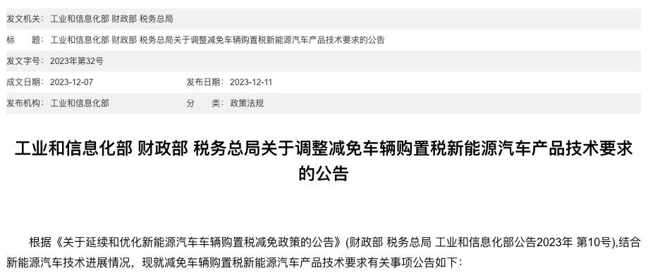 微信图片_20231215104412.png