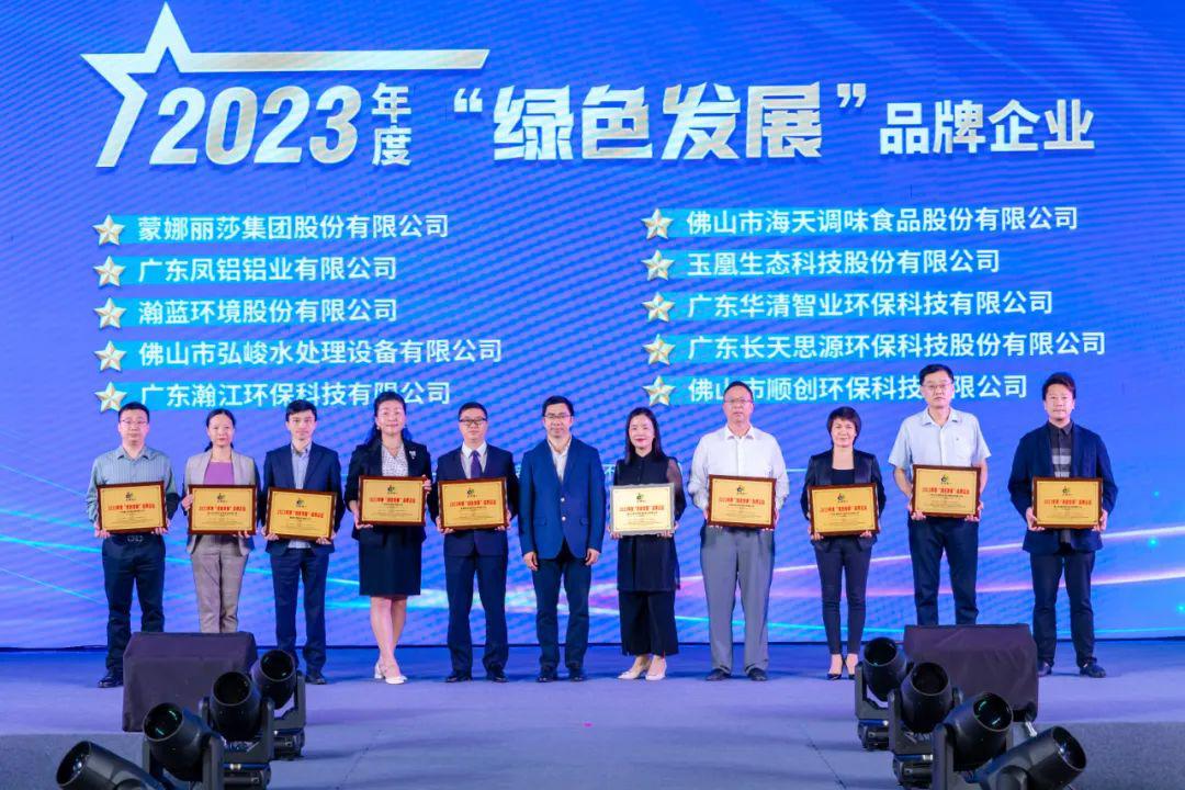 微信图片_20231218112624.jpg