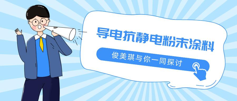通用热点资讯蓝色简约插画风公众号首图__2023-12-15+10_09_54 (2).jpeg