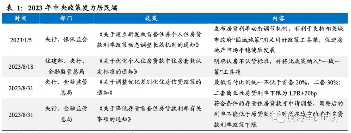 微信图片_20231228115332.png