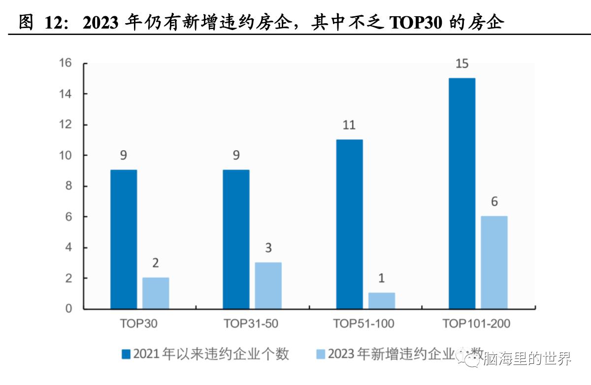 微信图片_20231228115345.png