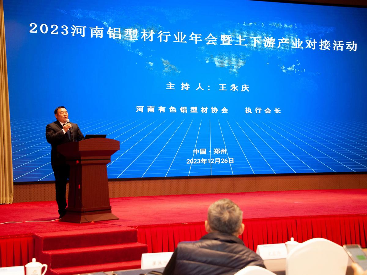 微信图片_20231229161821.jpg