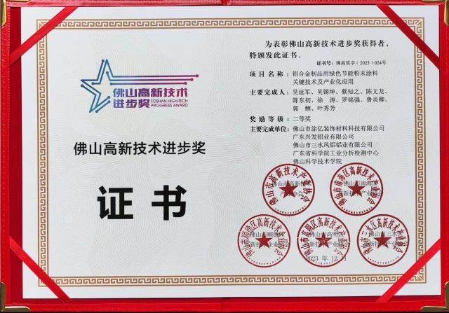 微信图片_20240111112041.png