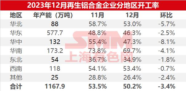 微信图片_20240116100647.png