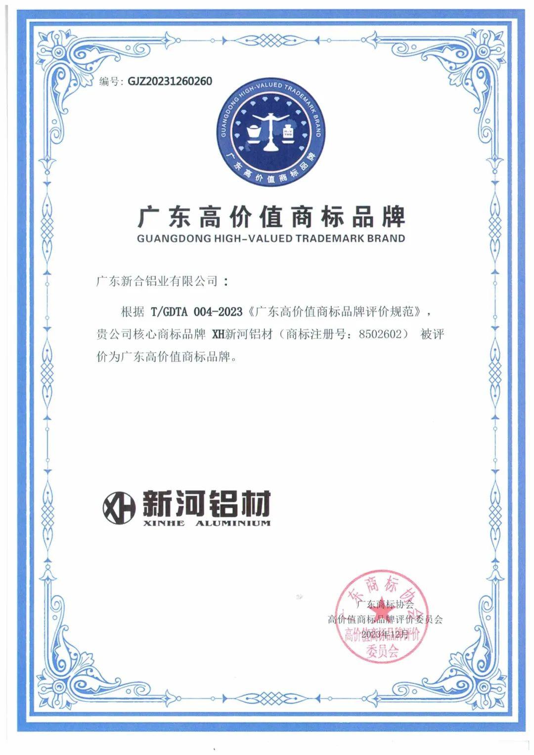 微信图片_20240124174517.jpg