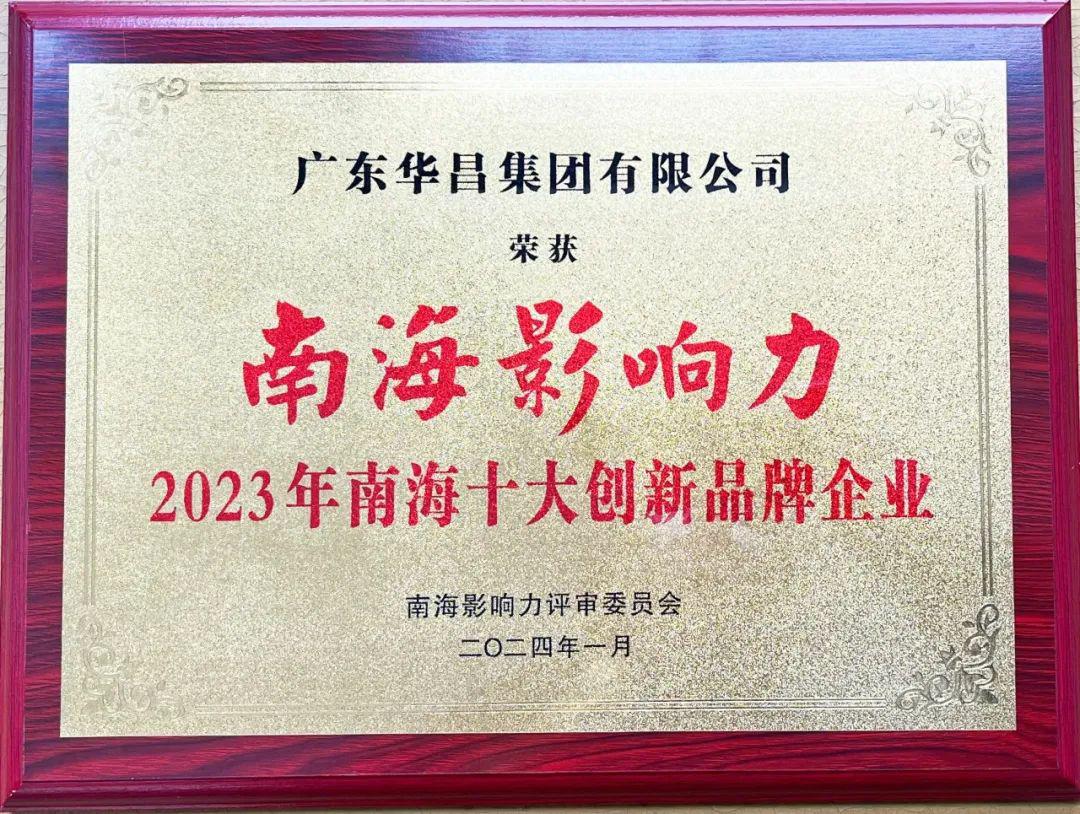 微信图片_20240124175844.jpg