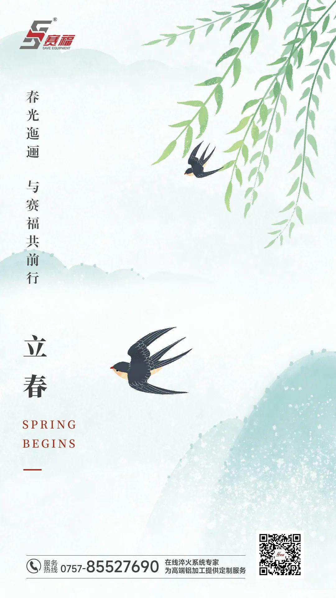 微信图片_20240217135141.jpg